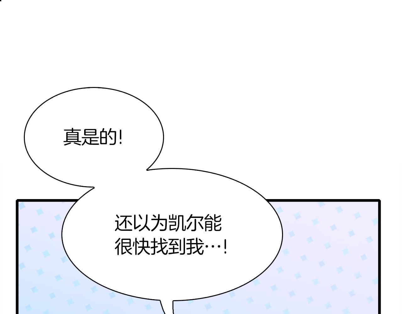 第64话 没那么容易46