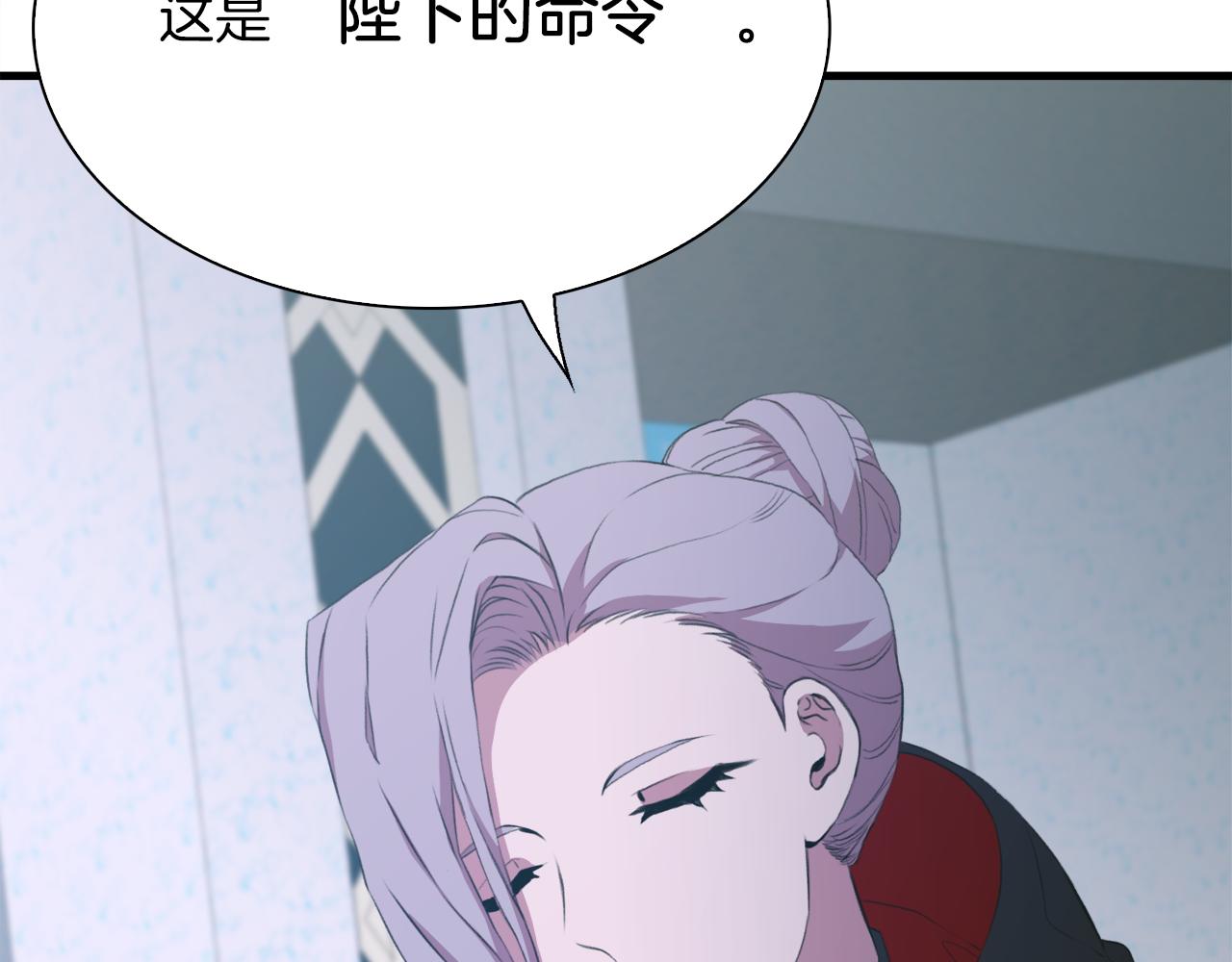 第67话 策反女骑士35