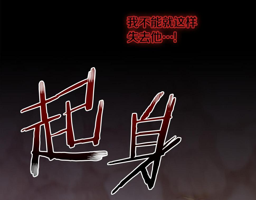第90话 妻管严107
