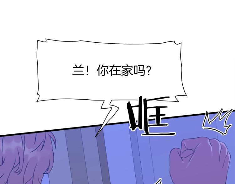 第17话 抓到你了138