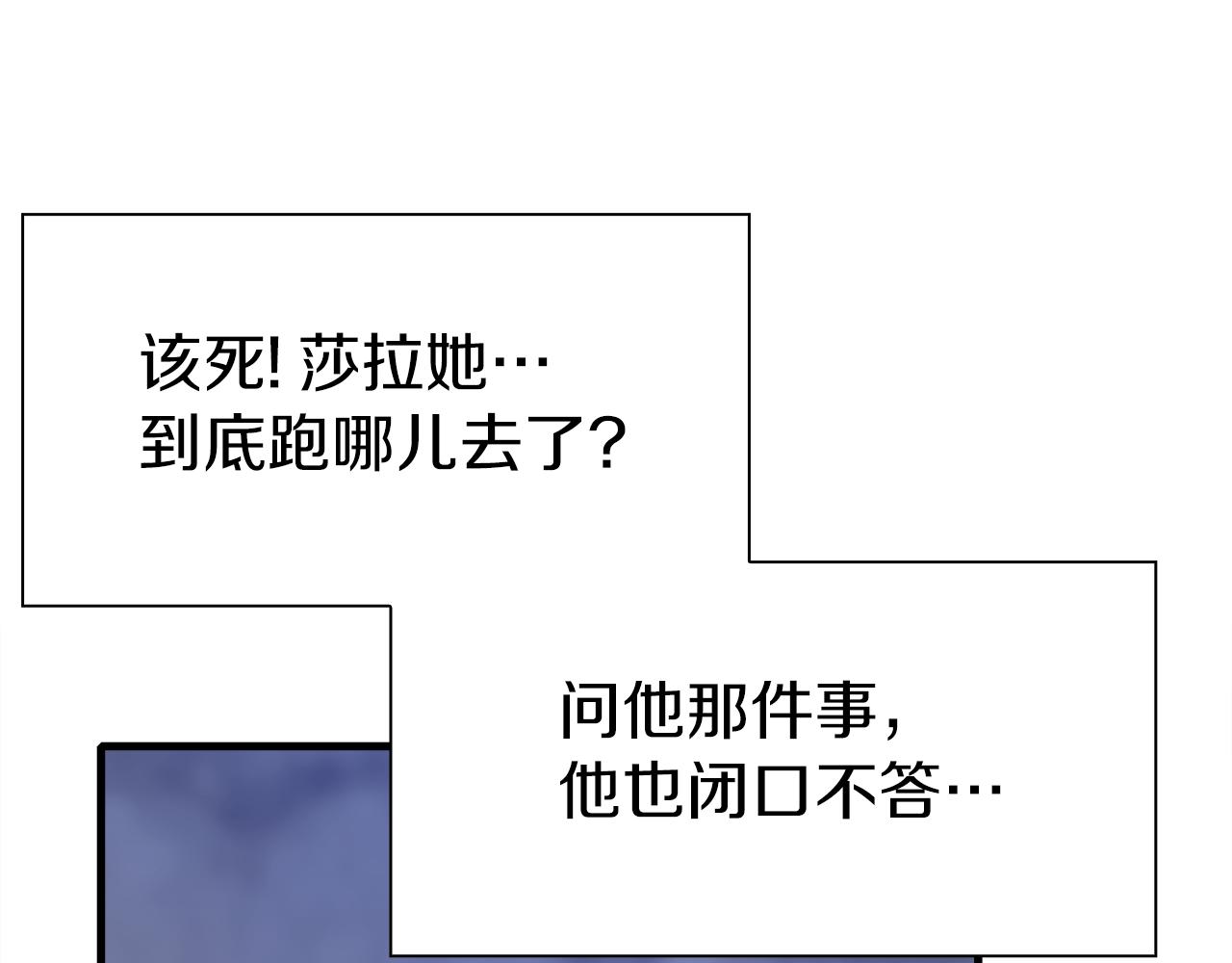 第80话 人质不见了？116