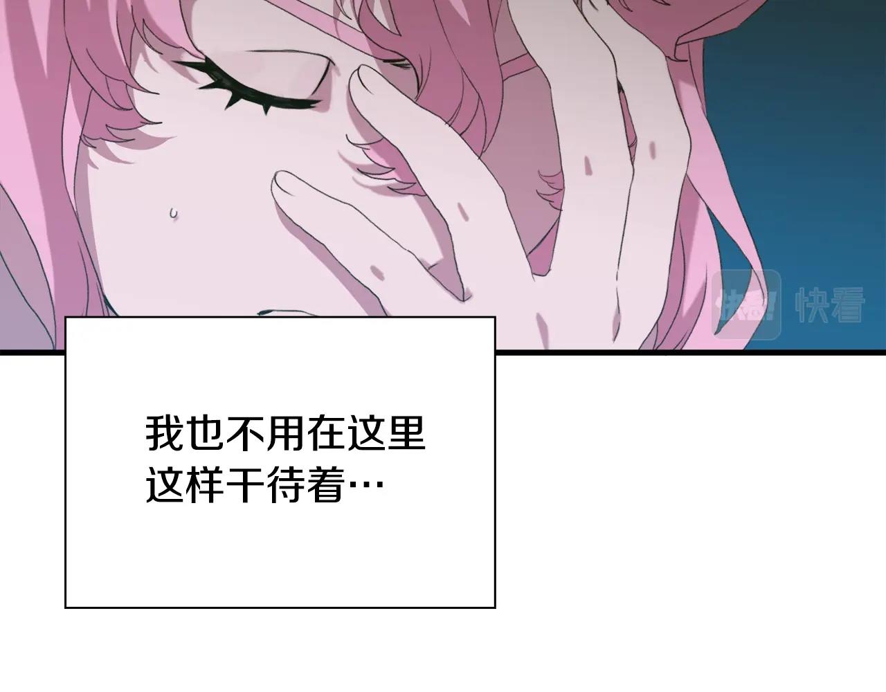 第55话 在梦里等你103