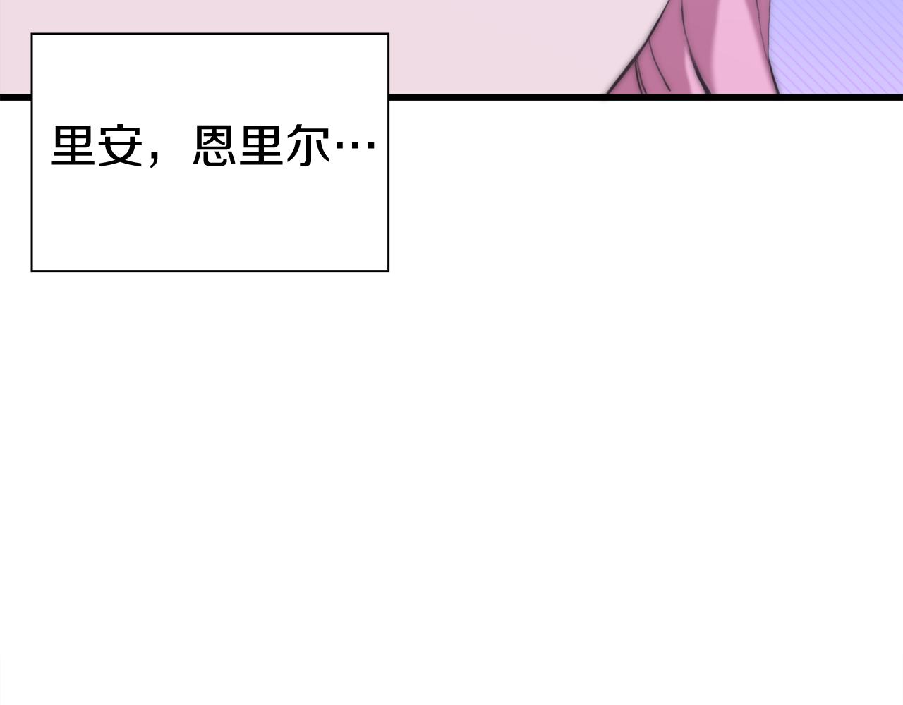 第79话 摇篮曲8