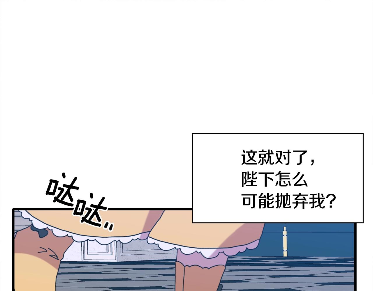 第37话 绝不退让77