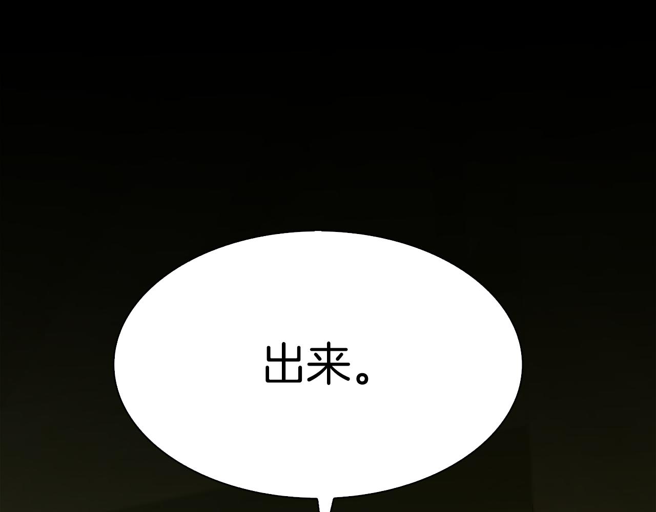第71话 等我86