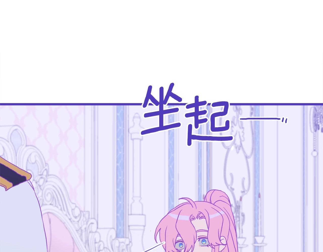 第33话 闯入梦境40