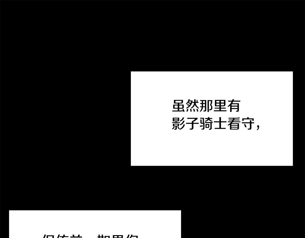 第96话 你可以去见他130