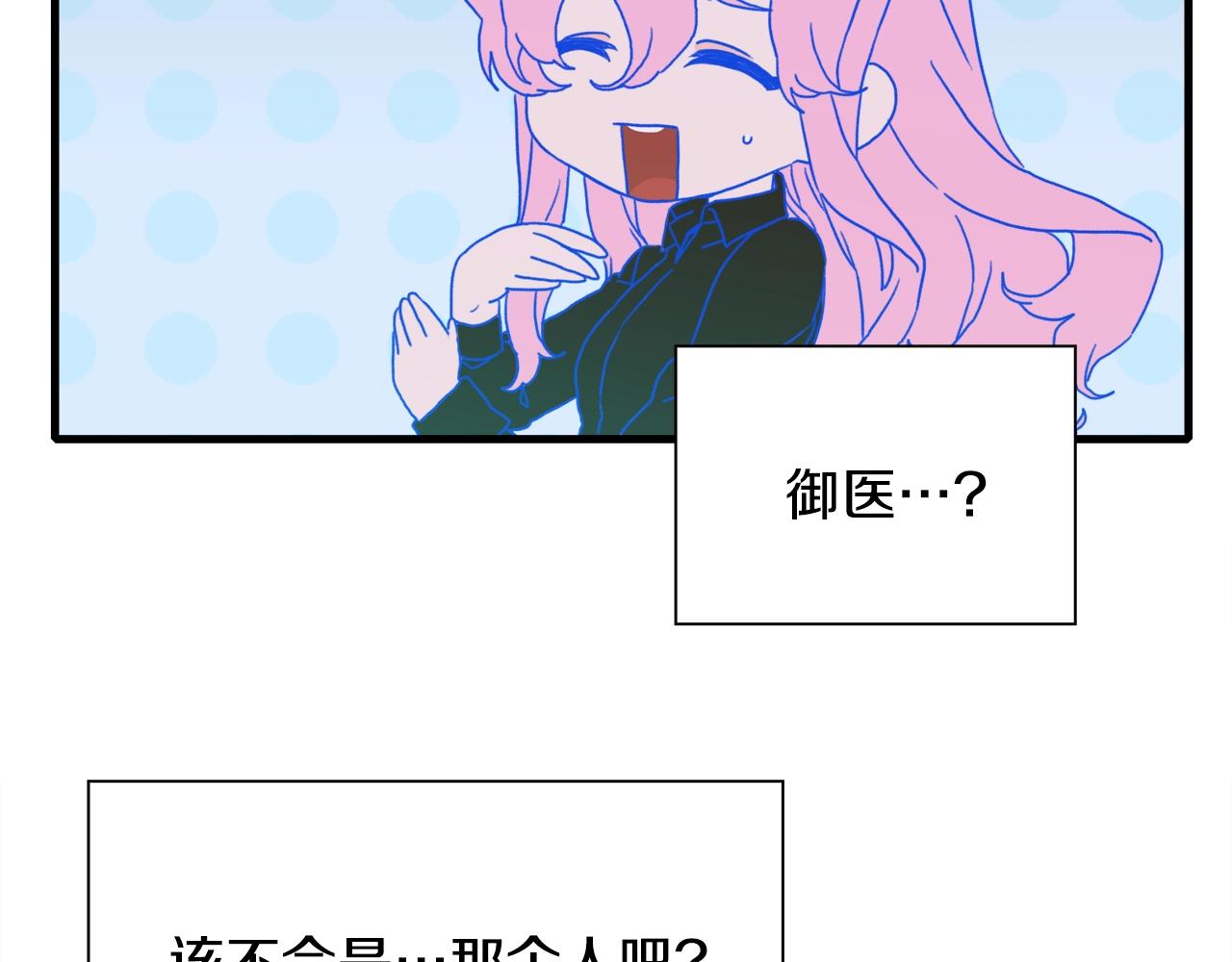 第43话 贴近1