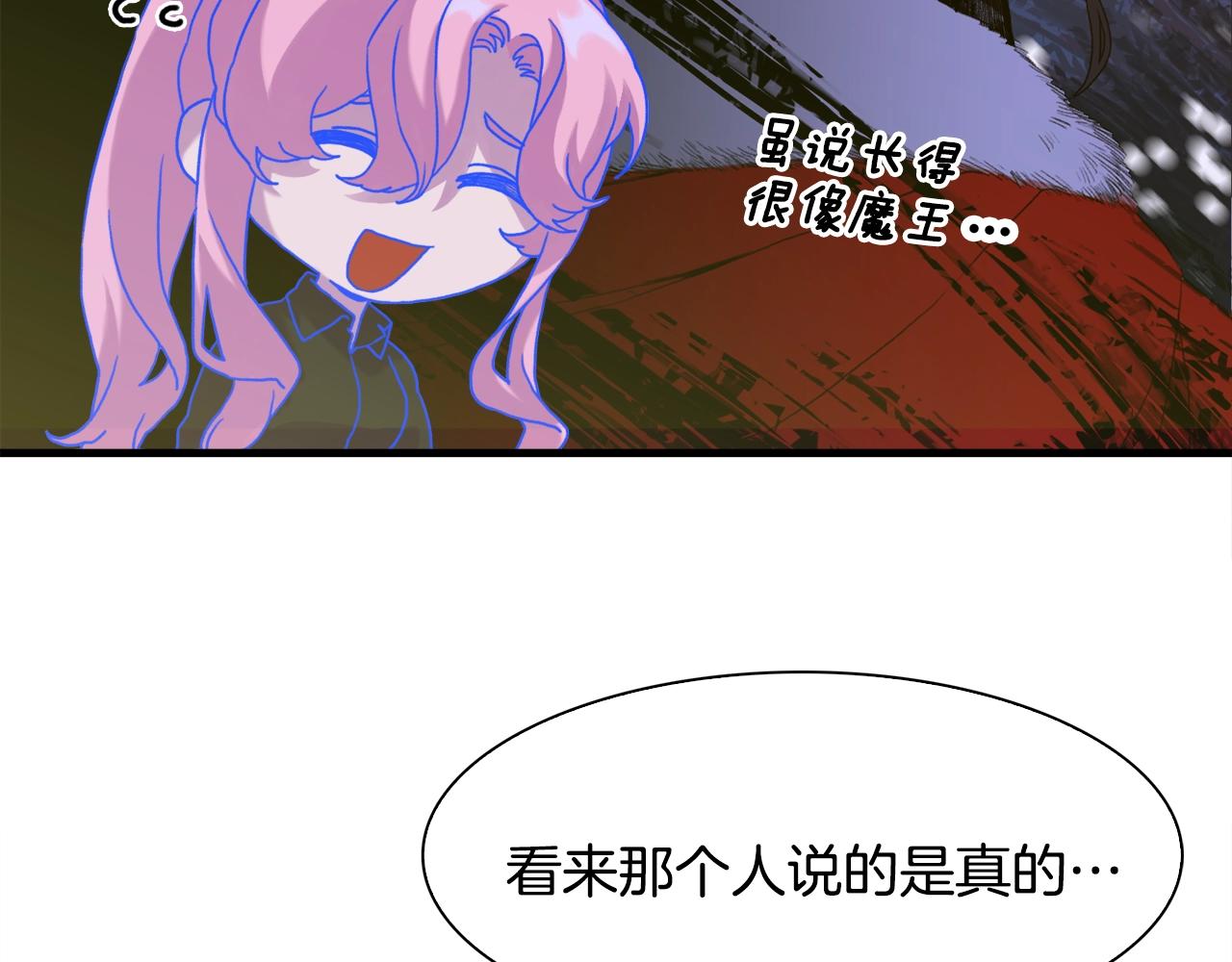 第32话 魔王爸爸18