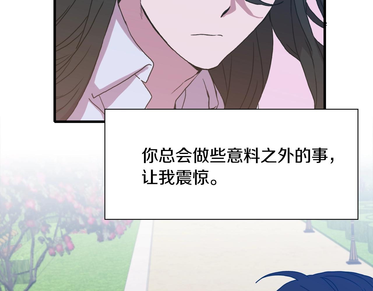 第35话 谢谢你128