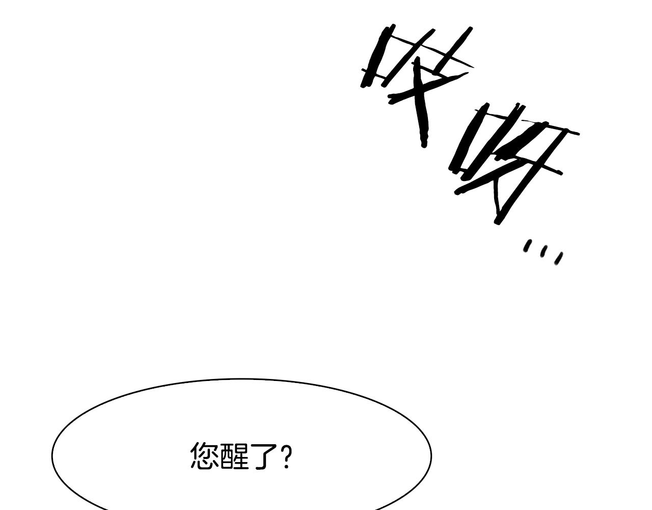 第26话 需要安慰124