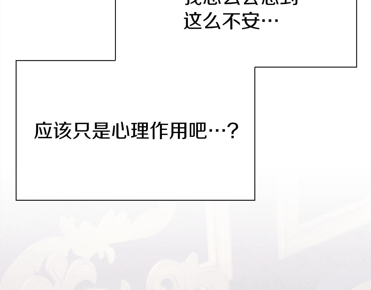 第81话 表面交好135