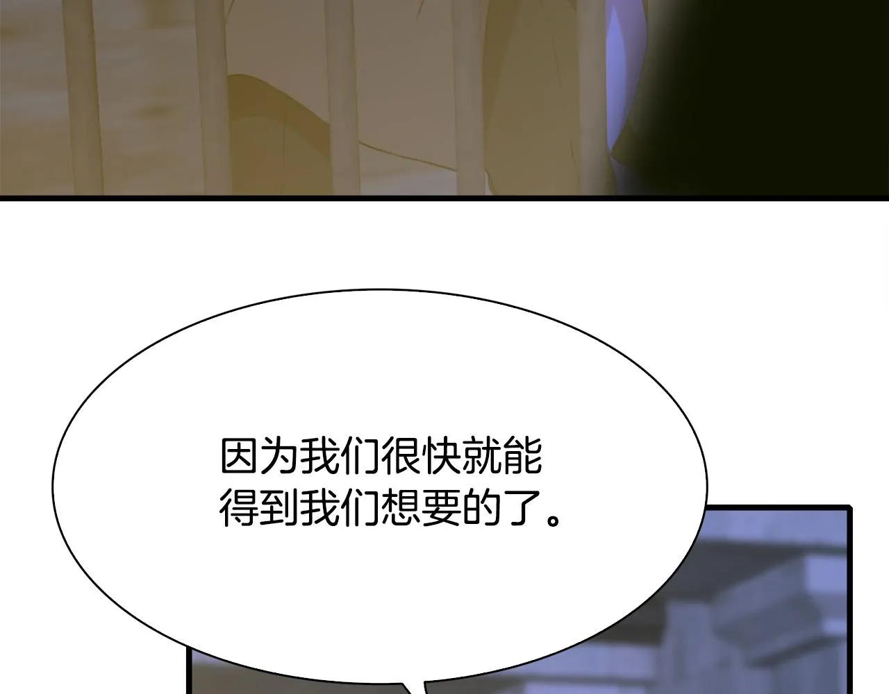 第98话 最后一面120