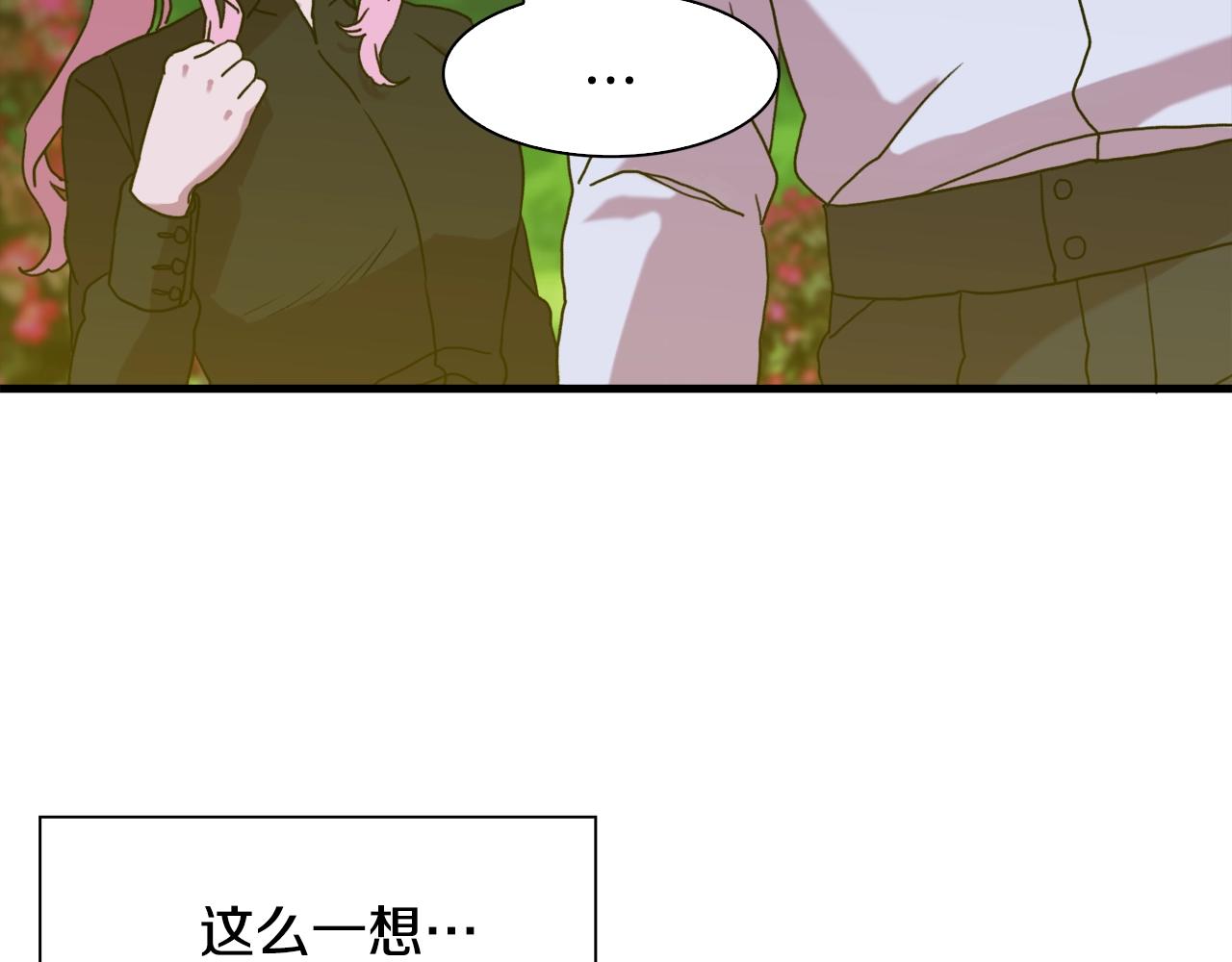 第35话 谢谢你104