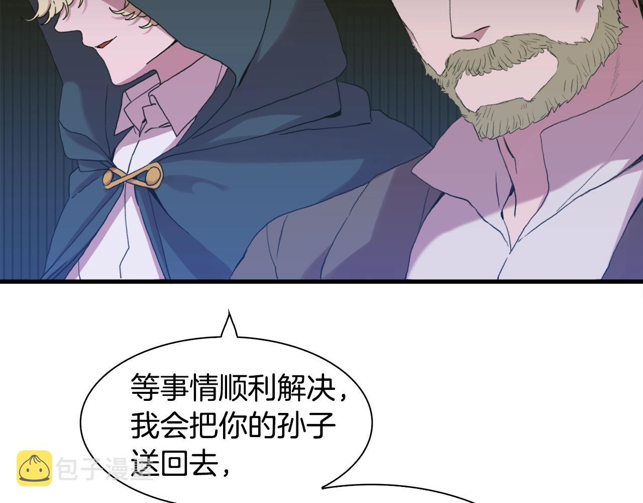 第43话 贴近111