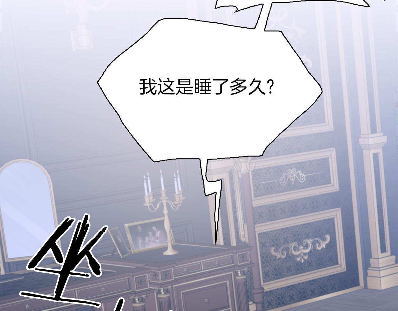 第76话 洗心革面23