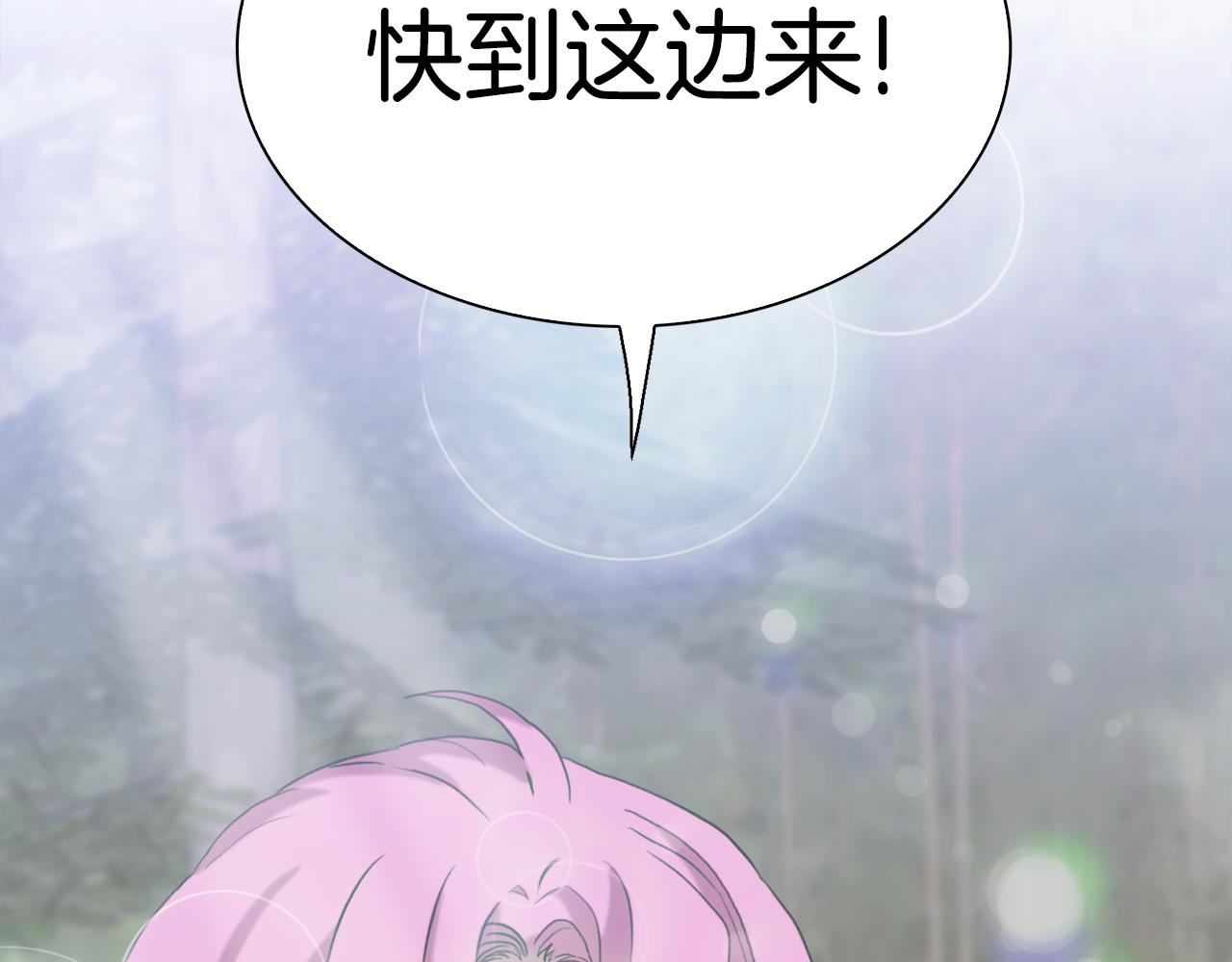 第74话 表露心迹44