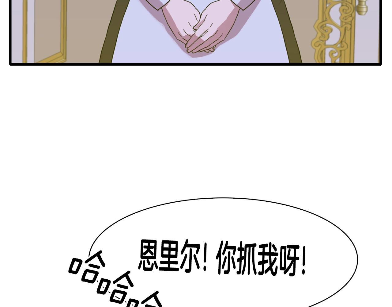 第35话 谢谢你26