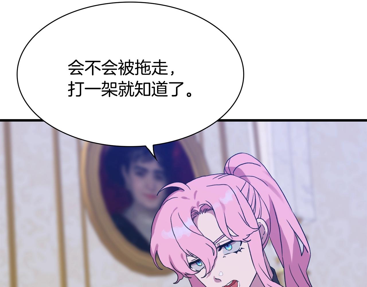 第46话 绑架9