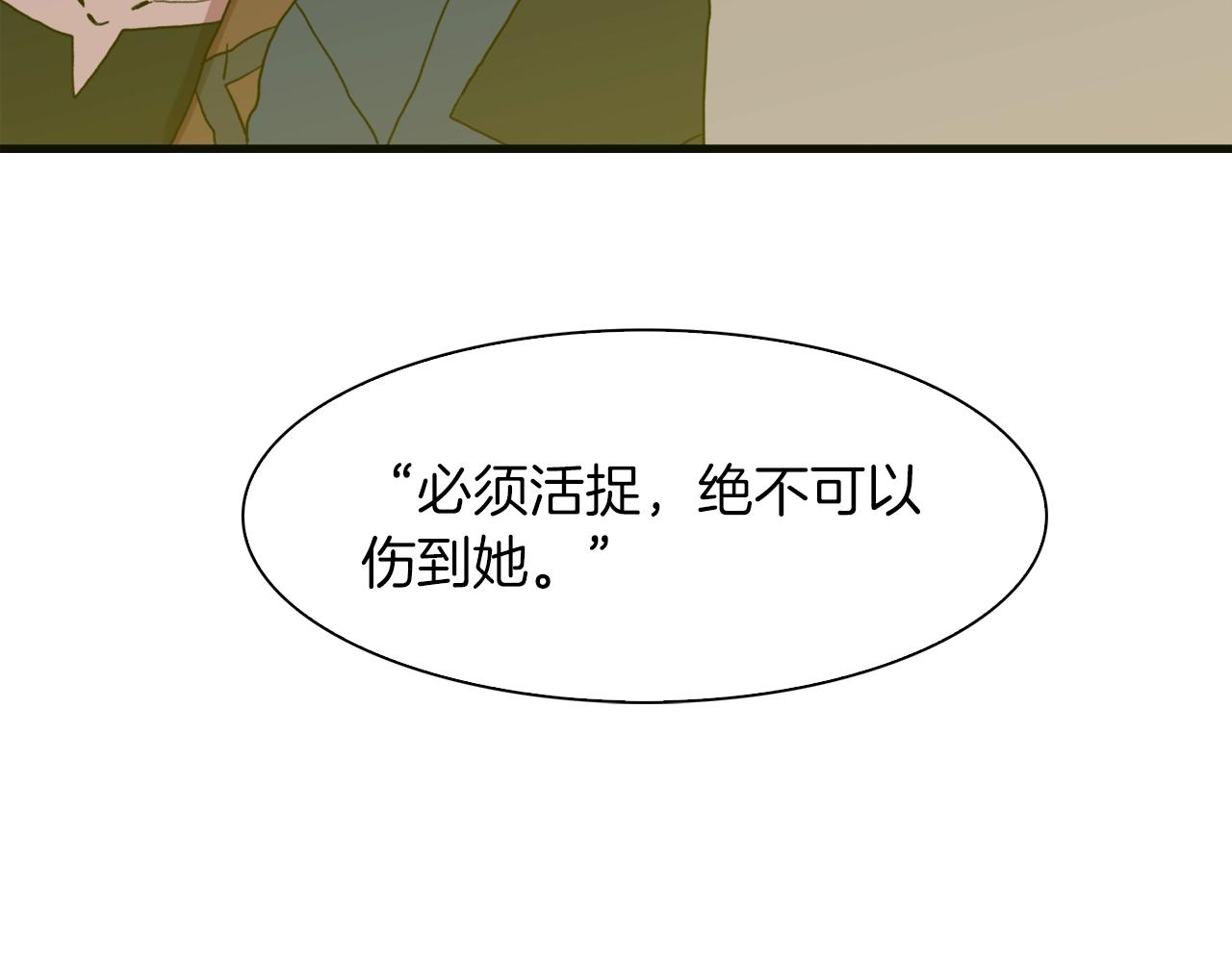 第27话 谢谢你91