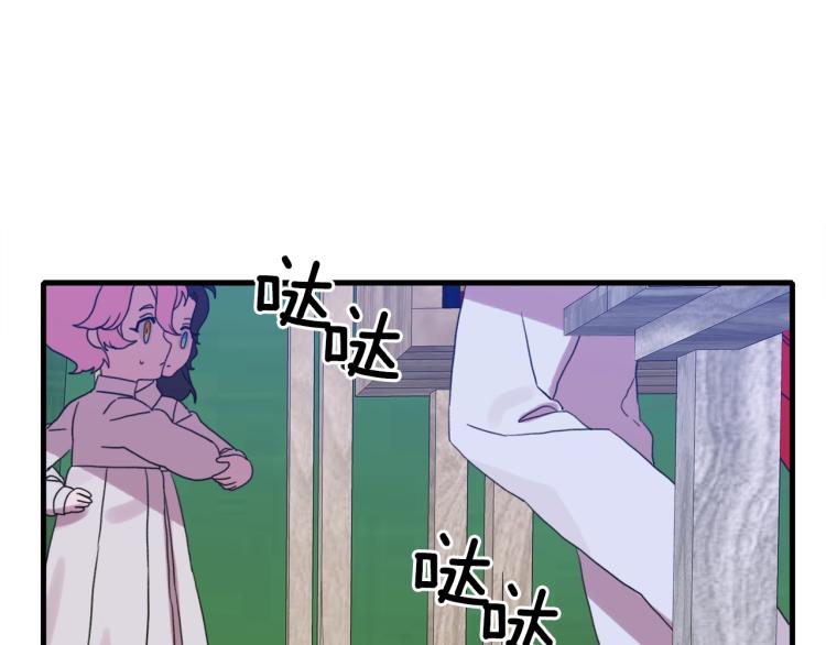 第18话 魔王的孩子129