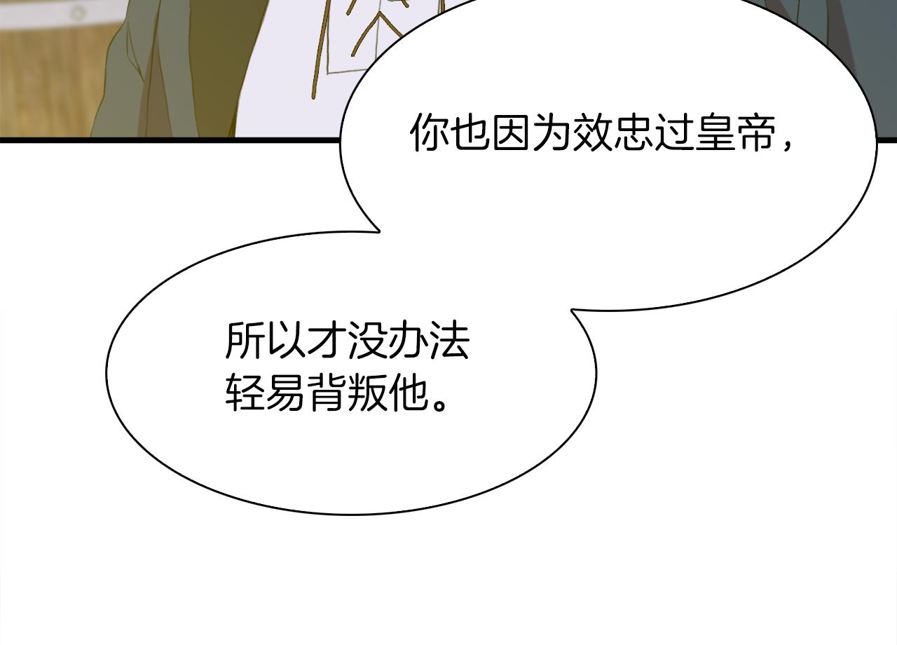 第65话 挟持71
