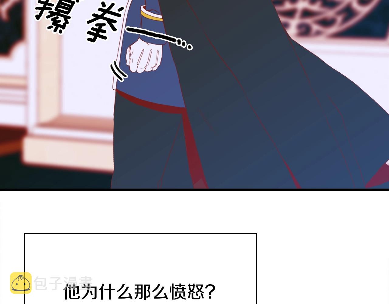 第55话 在梦里等你78