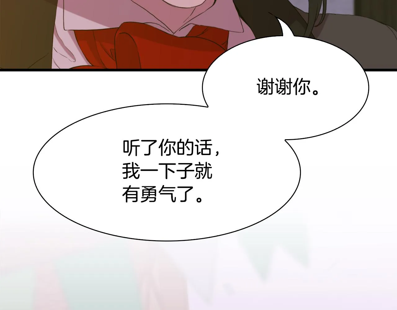 第102话 女儿的鼓励130