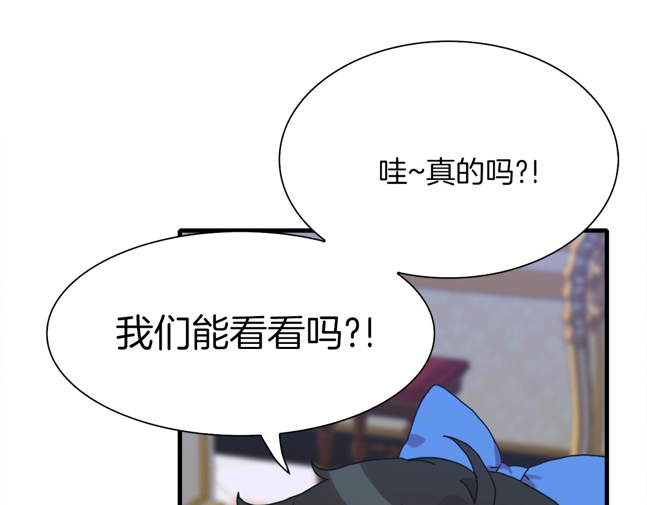 第34话 愤怒67
