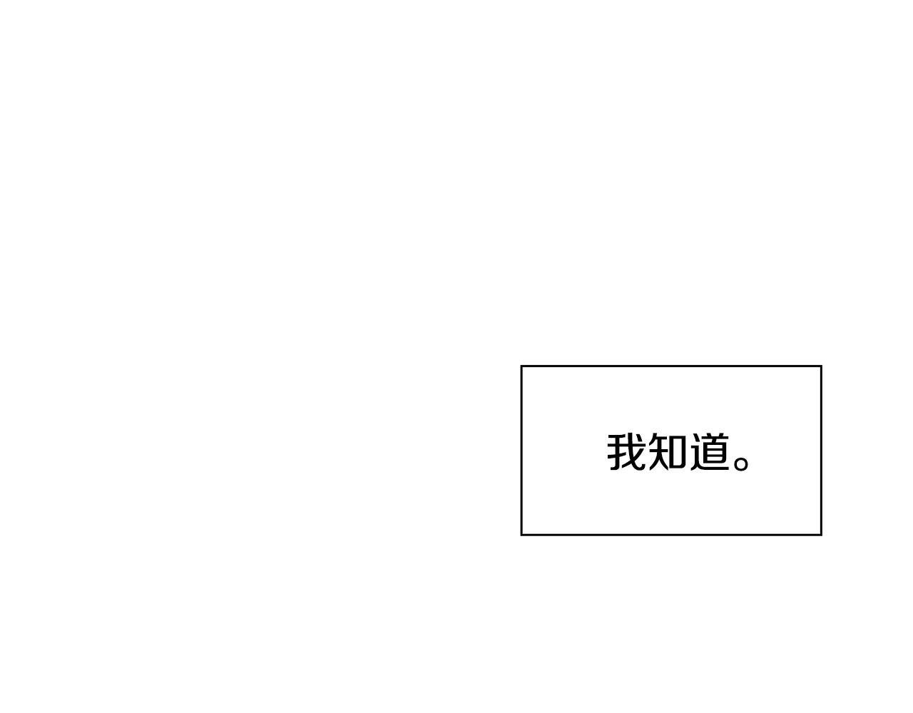 第45话 人性102