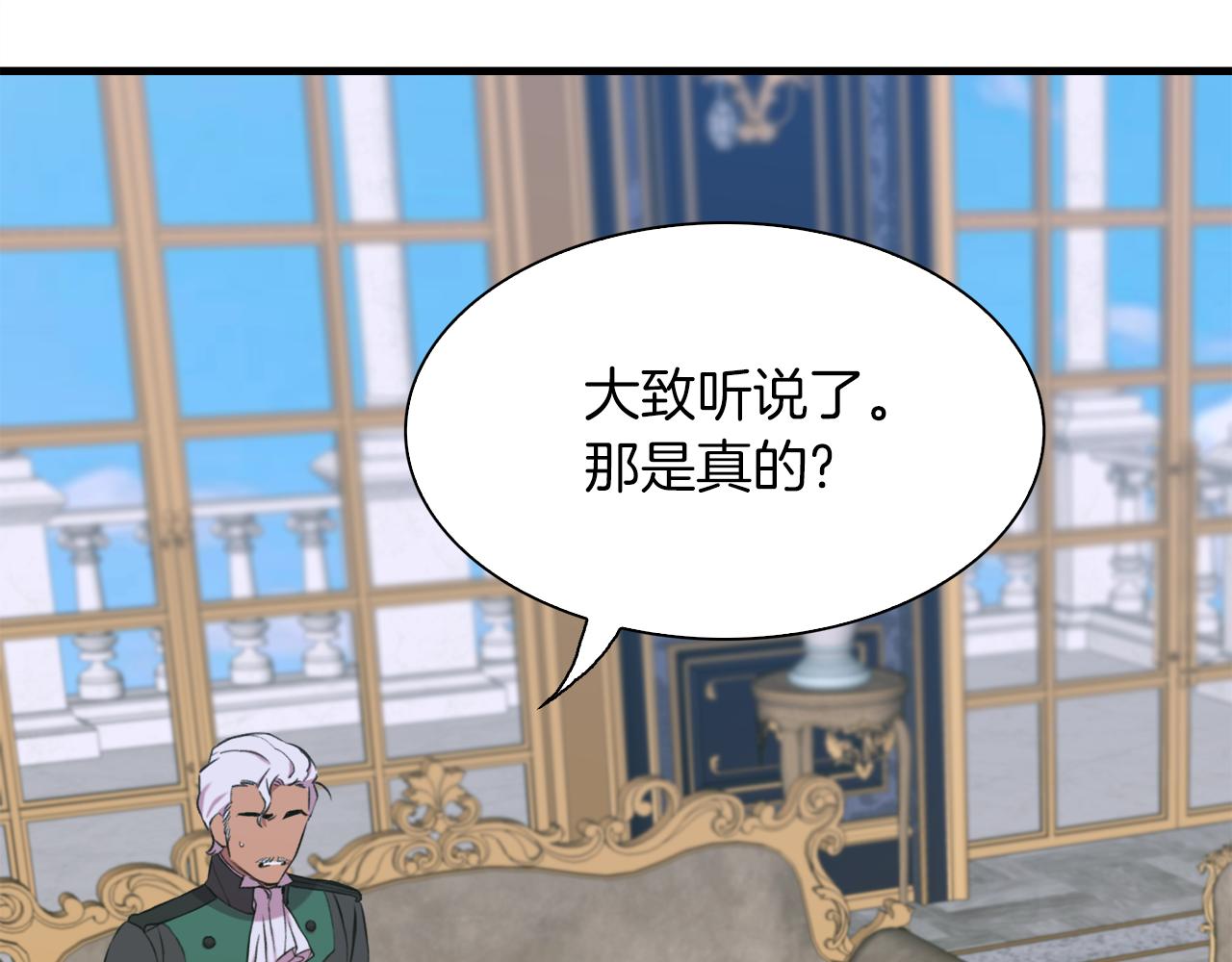 第63话 利用72