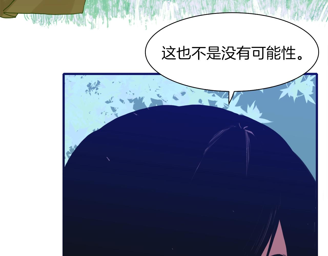第24话 冷静点134