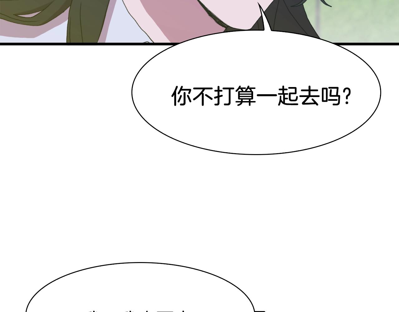 第35话 谢谢你77