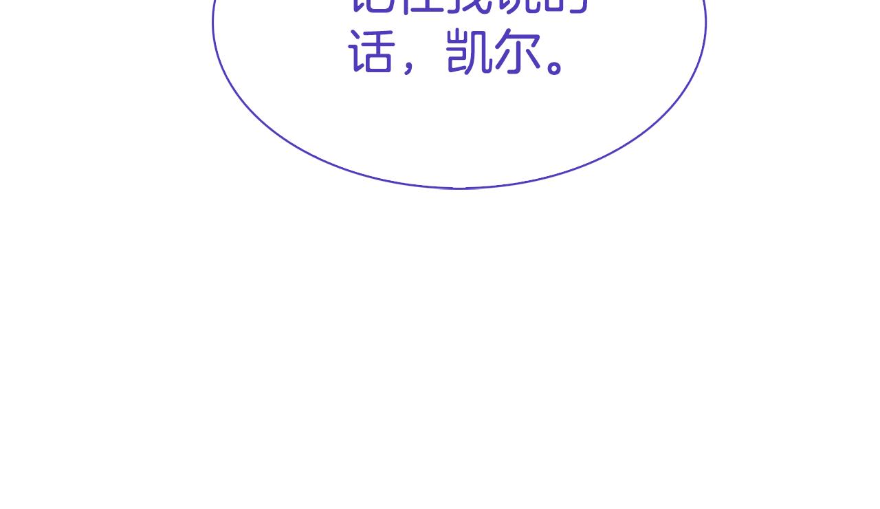 第69话 孩子们14