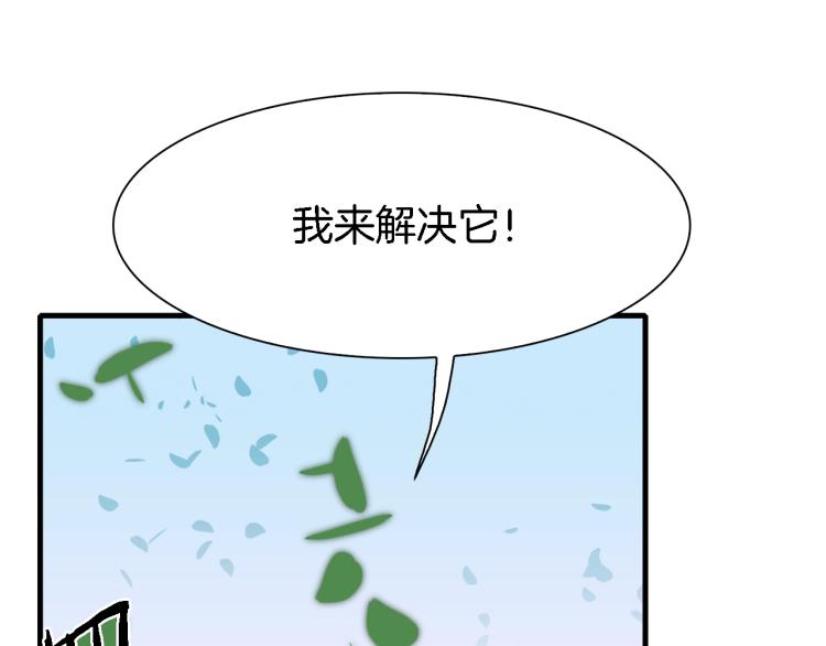 第16话 闻风丧胆40