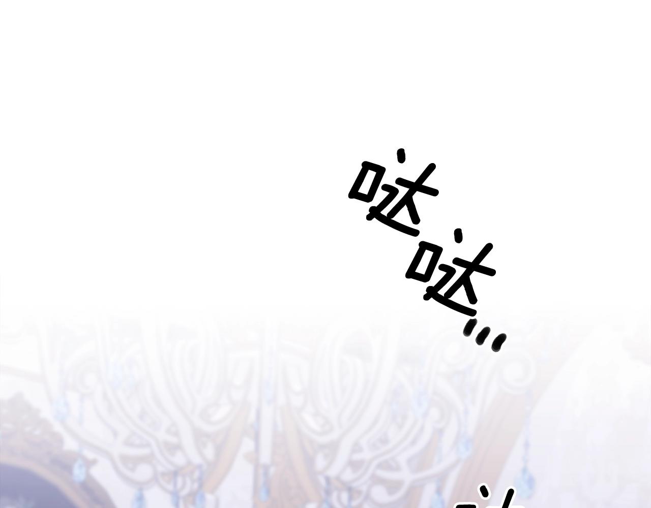 第46话 绑架4