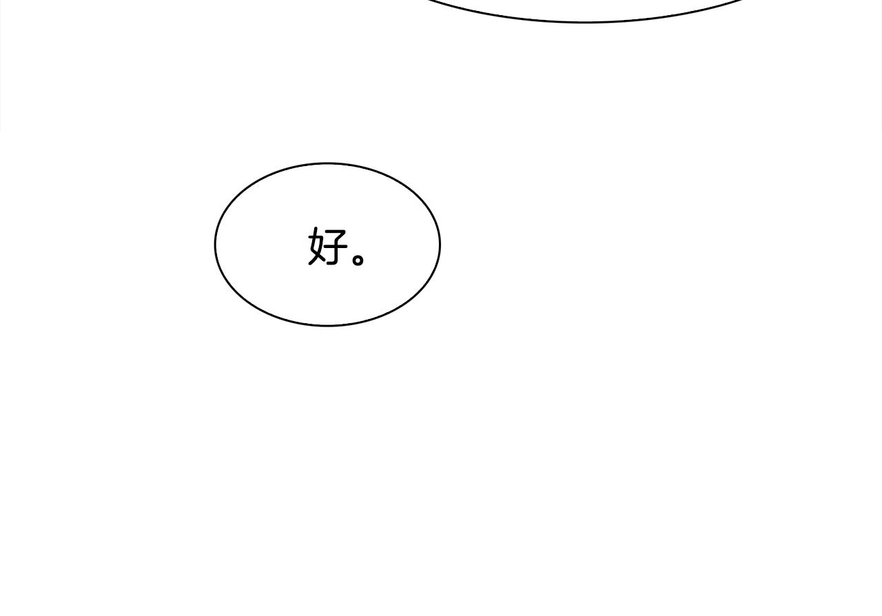 第31话 魔王or公主47