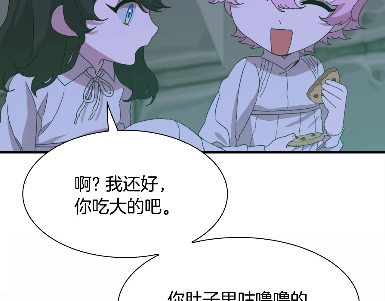第48话 计划56