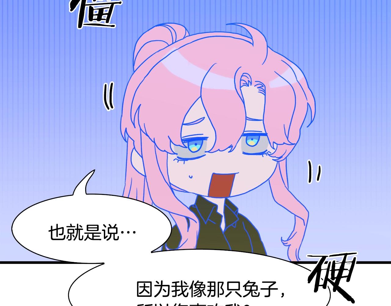 第36话 放松警惕72