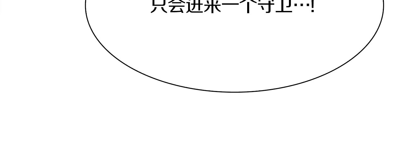 第64话 没那么容易57