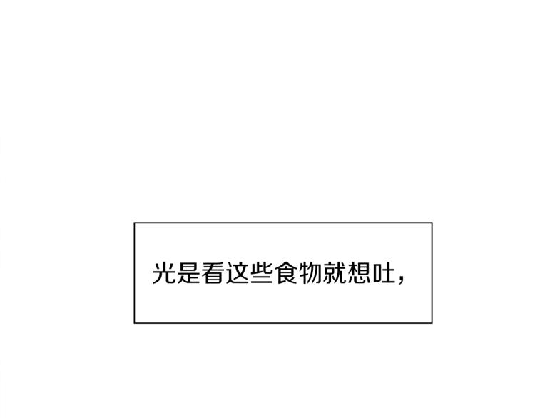 第4话 皇帝也会笑7