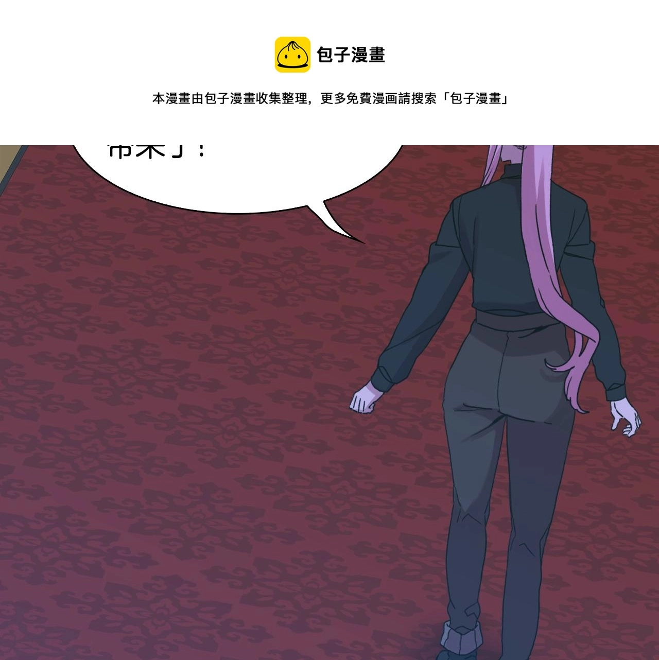 第44话 内奸48