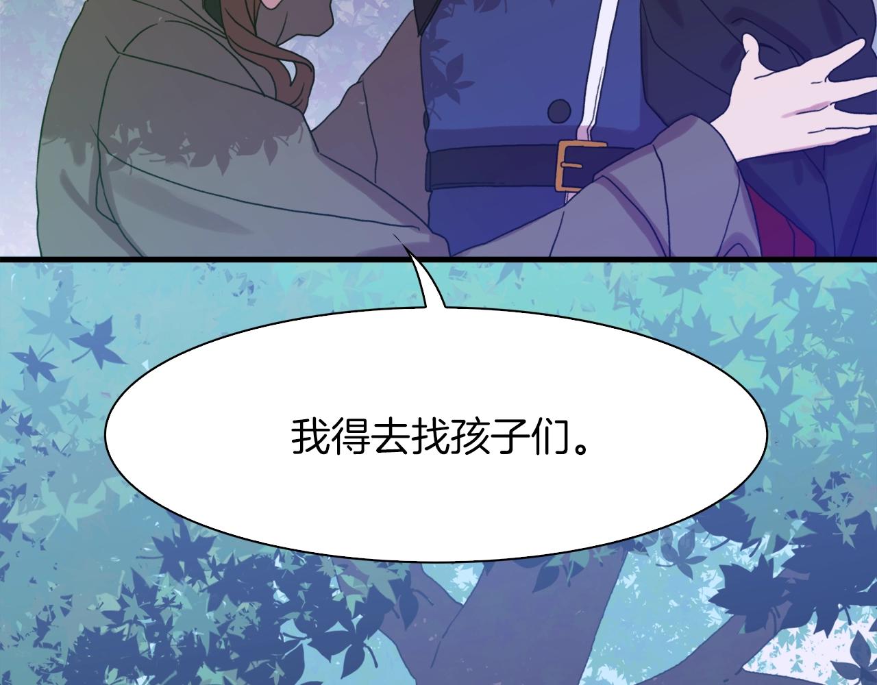 第20话 表白141