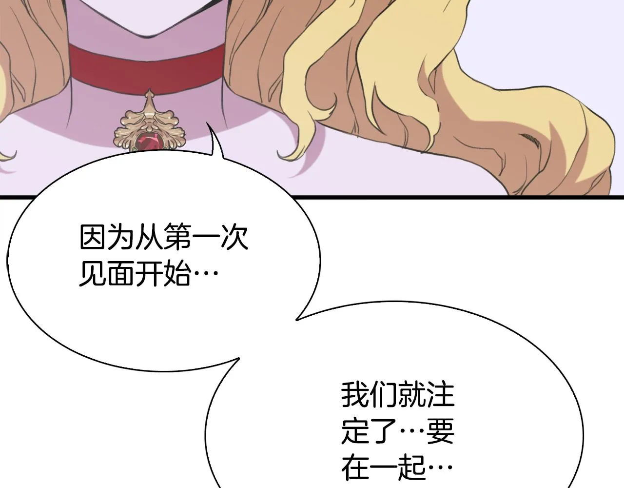 第98话 最后一面54