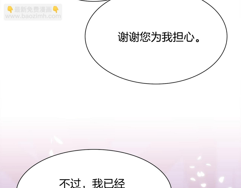 第96话 你可以去见他95