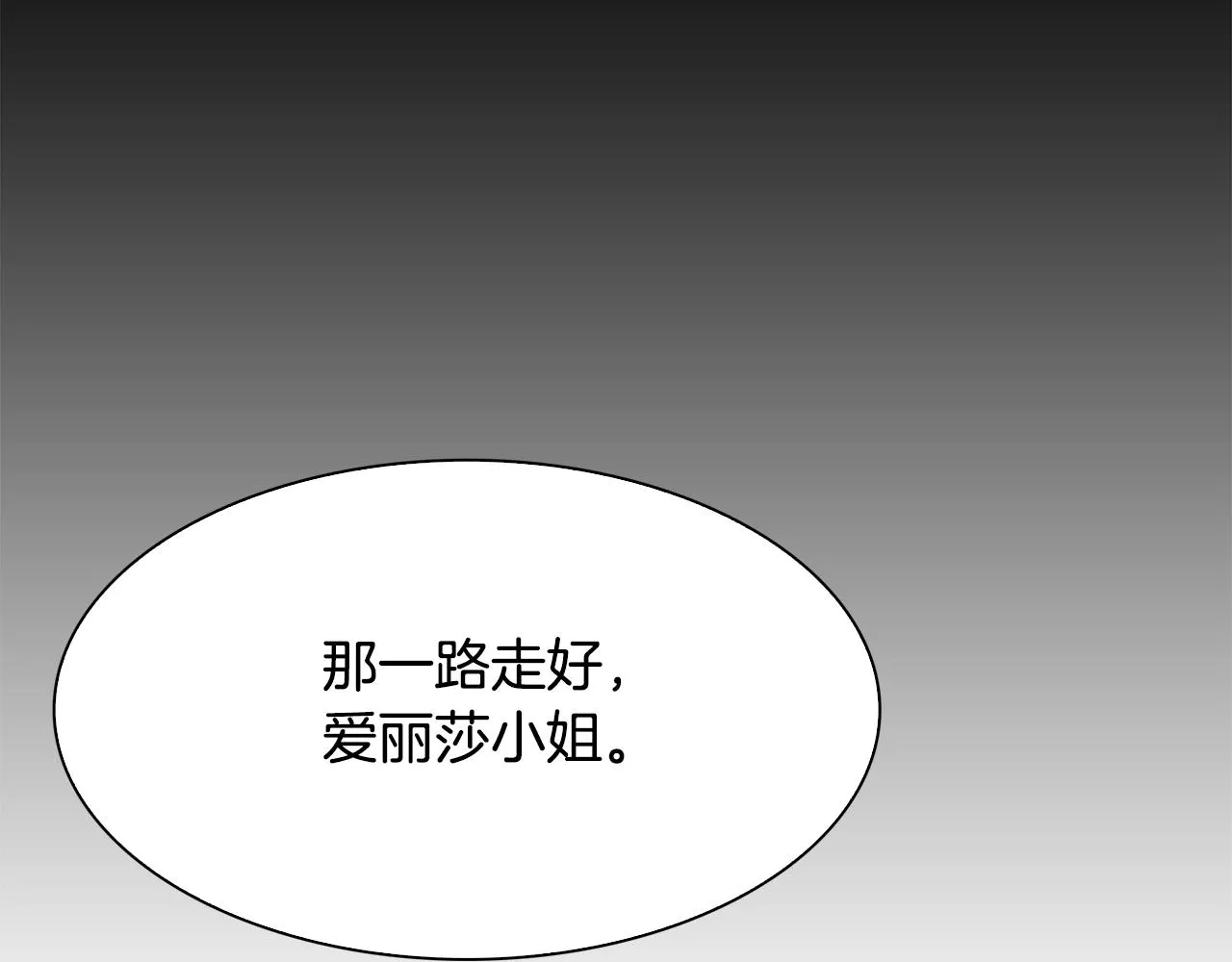 第100话 求婚遭拒61