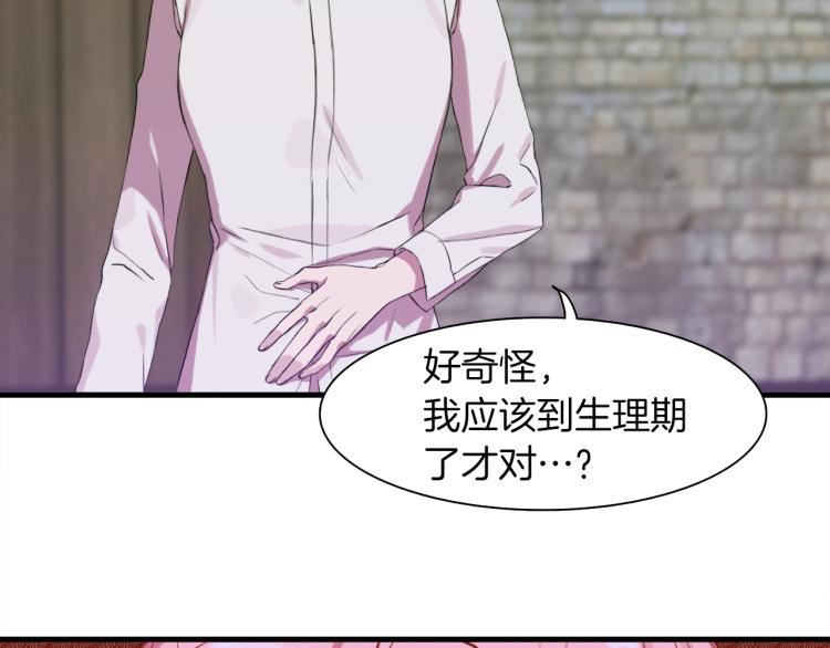 第2话 怀孕14