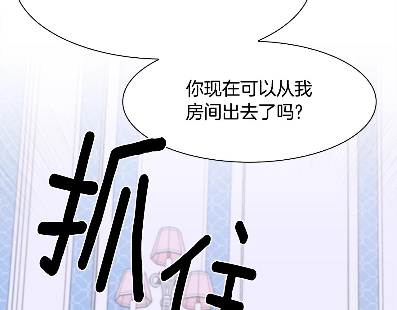 第一季完结篇 收买38