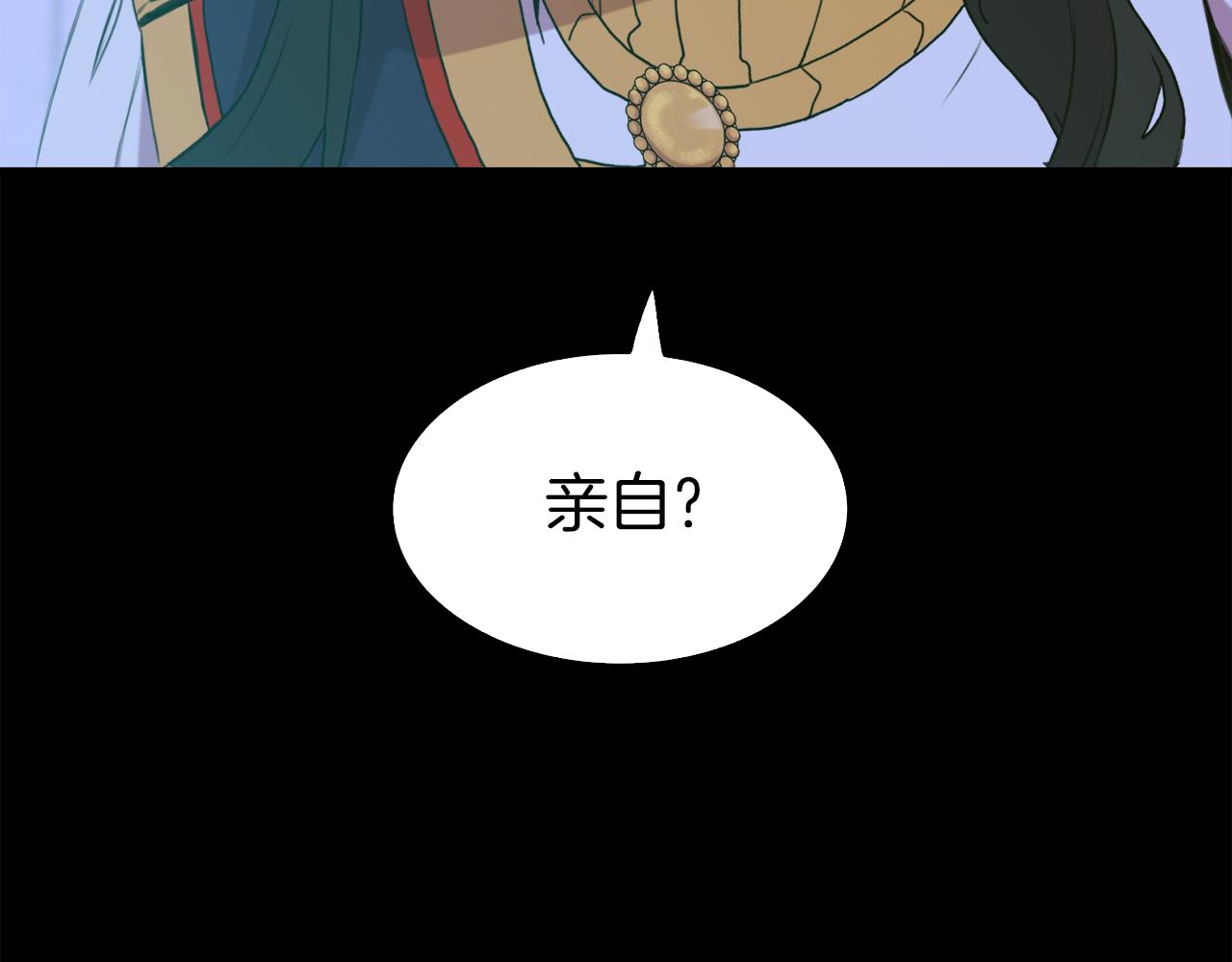 第66话 自投罗网54
