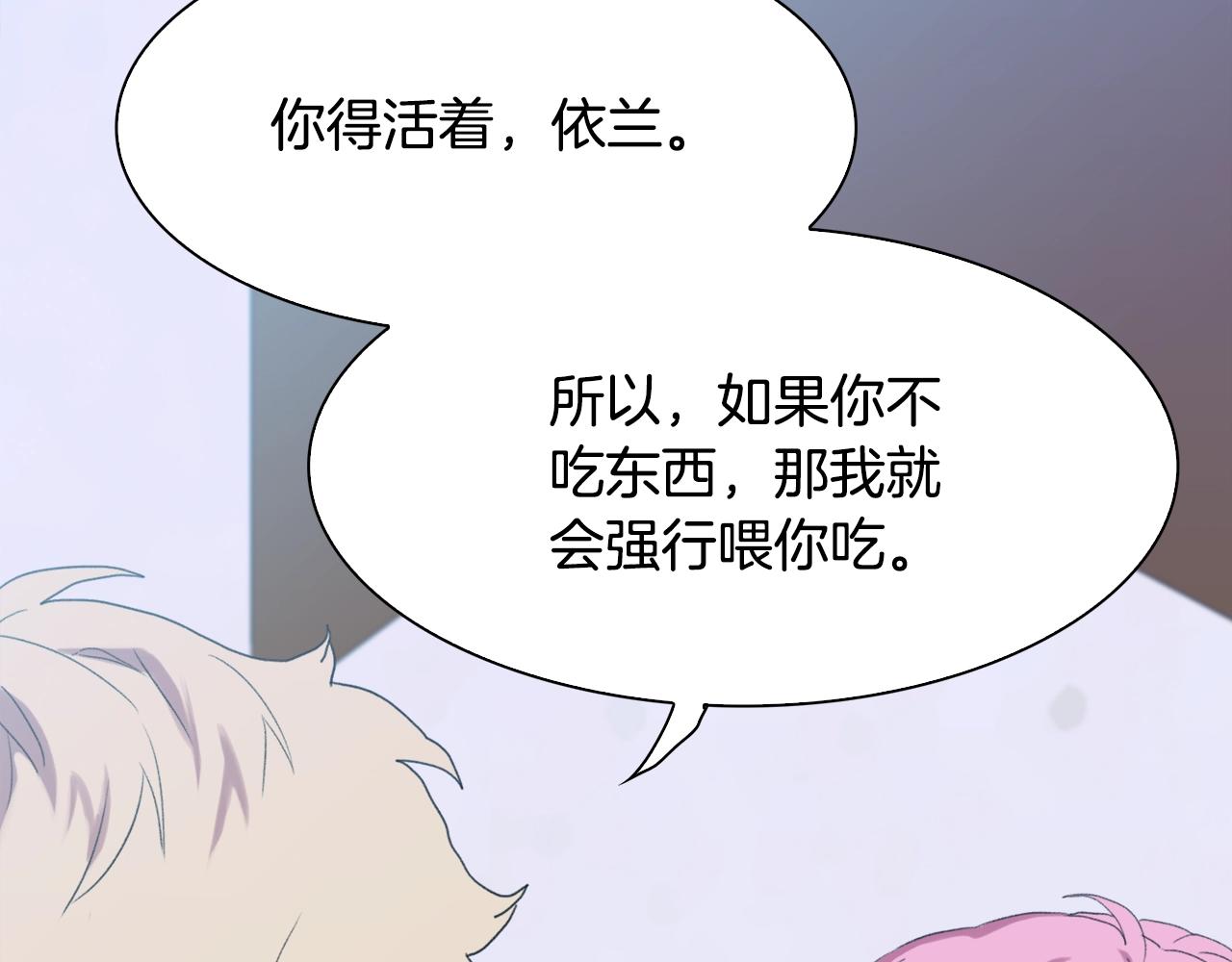 第52话 强迫90